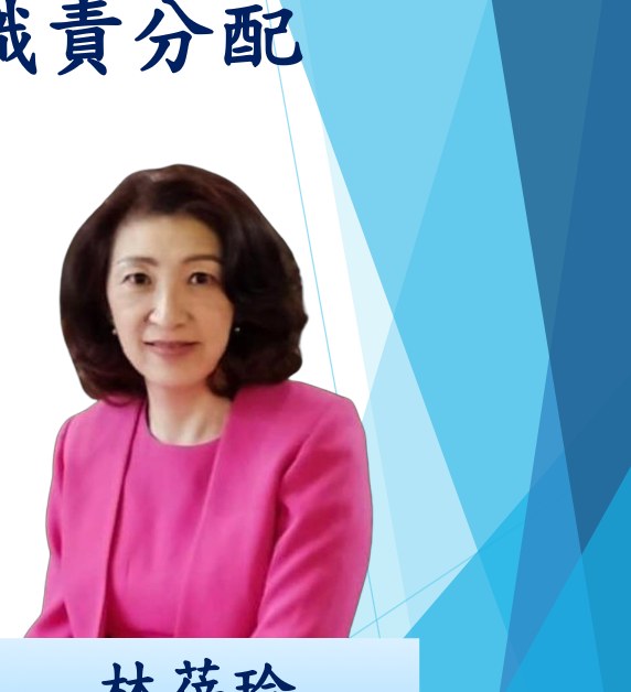 林蓓玲