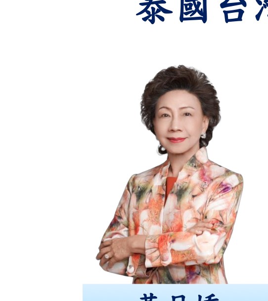 黃月嬌