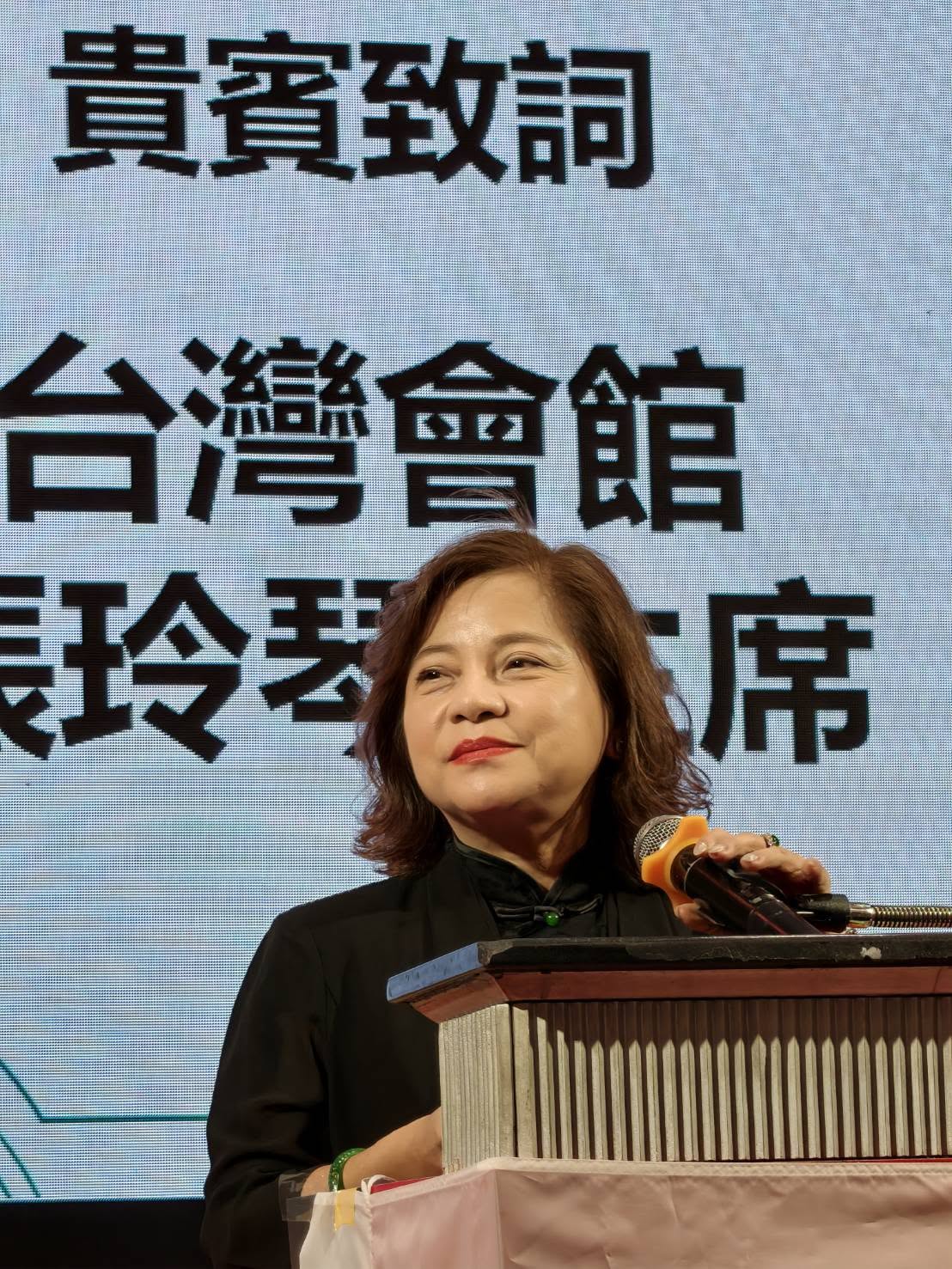 泰國北欖台商聯誼會端午節聯誼活動6月19日於竹林餐廳舉辦