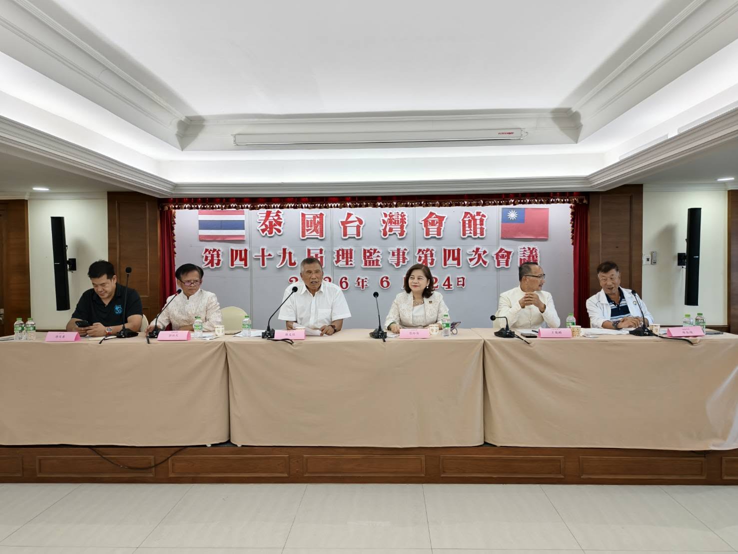 鄉親運動大會第二次籌備會6月24日於泰國台灣會舘舉辦