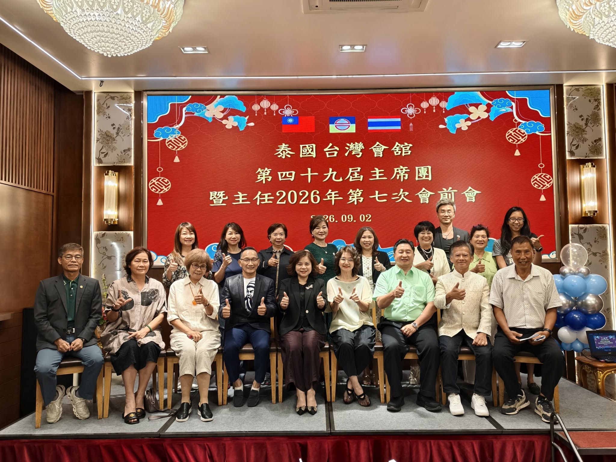 台灣會舘第49屆2026年第七次會前會9月2日於Formosa Potato餐廳舉辦