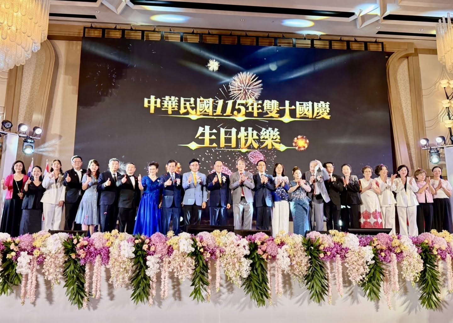 泰華各界共慶雙十　兩館攜手傳承情誼