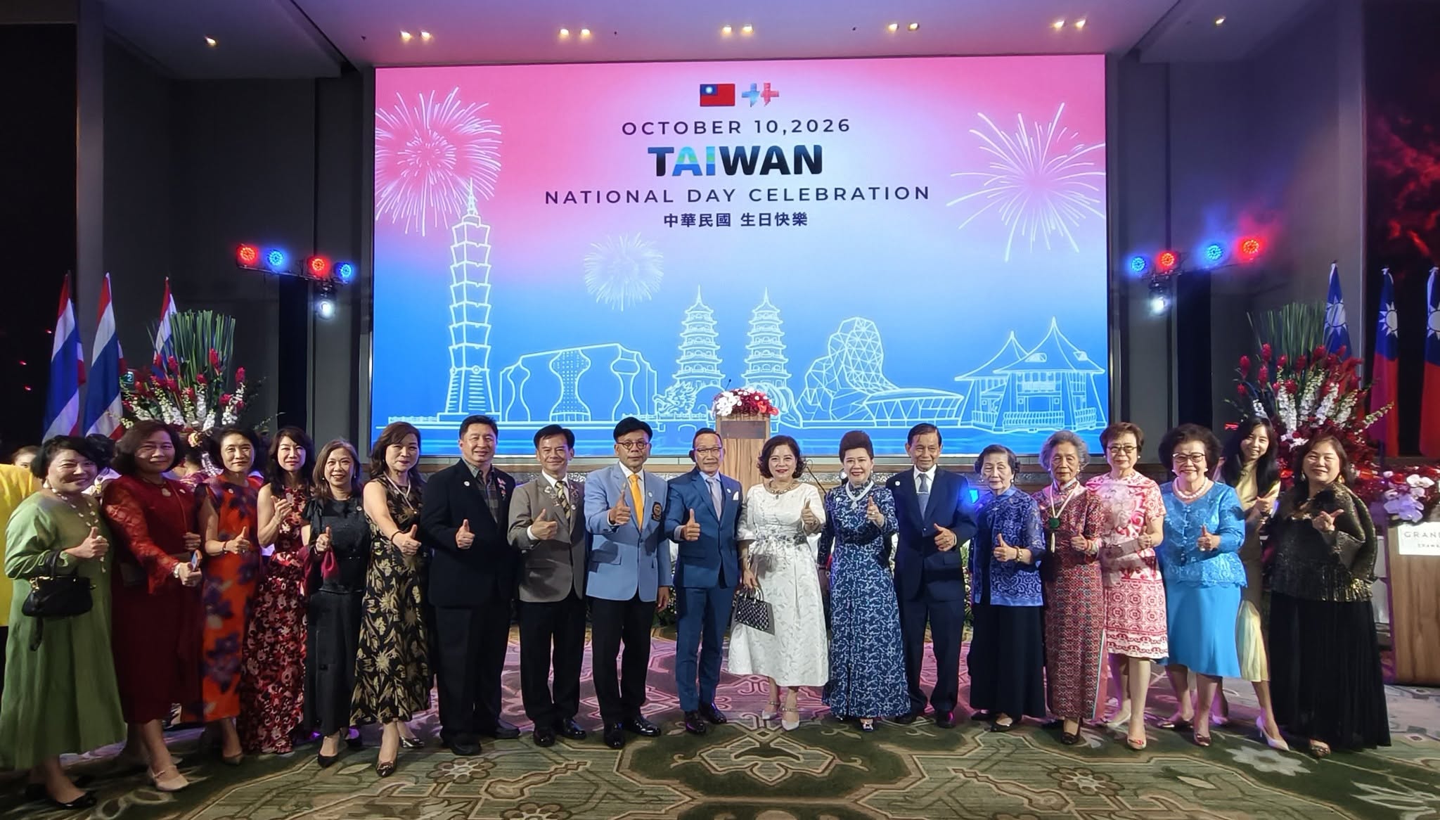 中華民國115年國慶酒會10月6日於曼谷君悅愛侶灣酒店舉辦